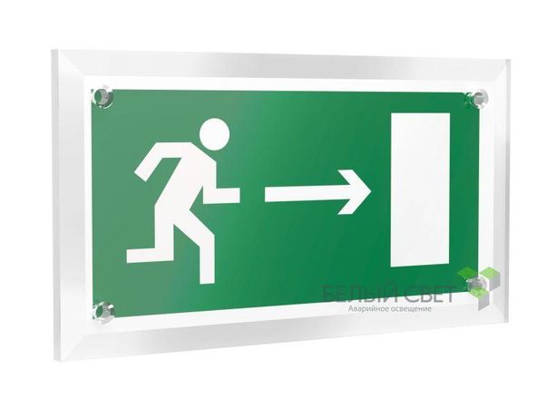 Знак безопасности PT-12228.E03"Напр. к эвакуационному выходу направо" Белый свет a18982 BS