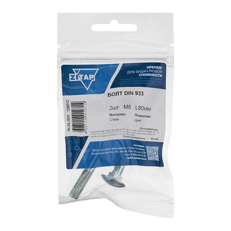Болт с шестигранной головкой М8х80 DIN 933 оцинк. (уп.2шт) Tech-Krep/Zitar 126512