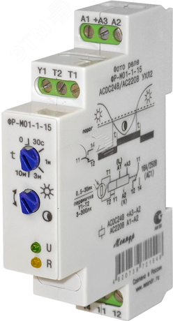 Фотореле ФР-2М AC230В УХЛ4 с ФД-3-1 - 4680019911298 Меандр