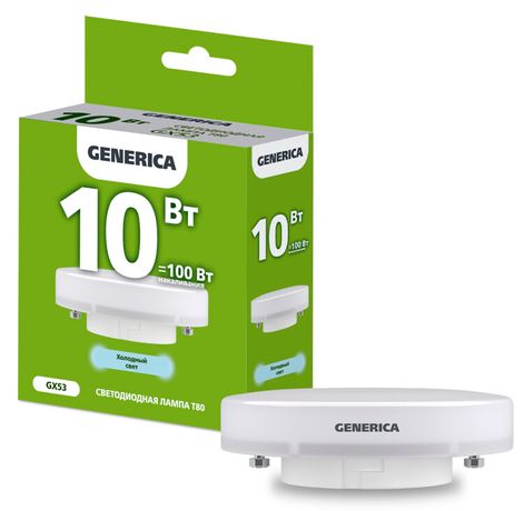 Лампа светодиодная 10Вт T80 таблетка 6500К холод. бел. GX53 1000лм 230В GENERICA LL-T80-10-230-65-GX53-G IEK