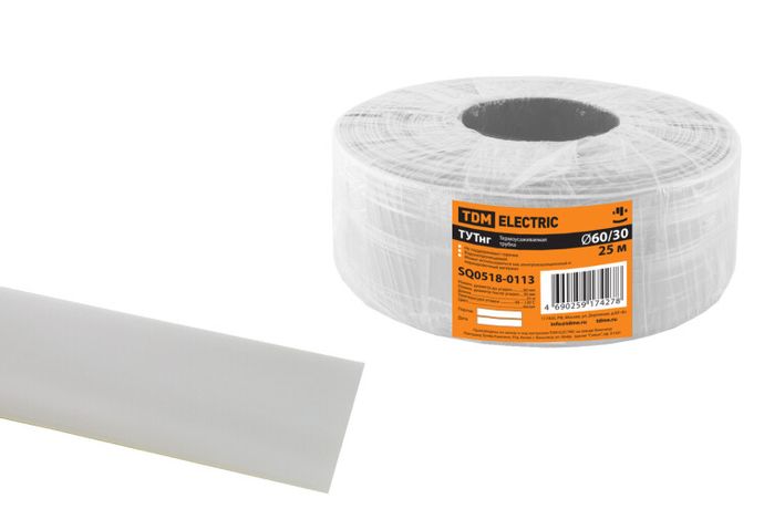 Термоусаживаемая трубка ТУТнг 60/30 белая (25 м/ролл) | SQ0518-0113 TDM
