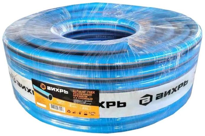 Шланг поливочный ПВХ усиленный премиумпищевой четырехслойный армированный 3/4 25м синий - 73/7/2/11 Вихрь