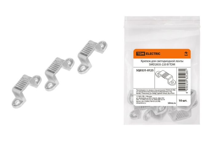 Крепеж для светодиодной ленты SMD2835-220 В | SQ0331-0125 TDM