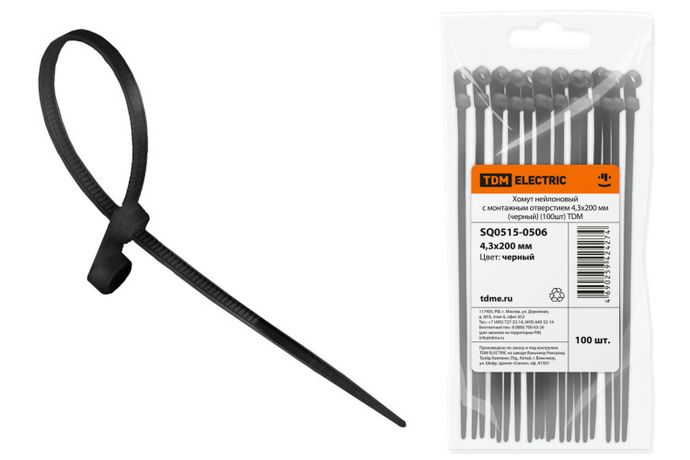 Хомут нейлоновый с монтажным отверстием 4,3х200 мм (черный) (100шт) | SQ0515-0506 TDM