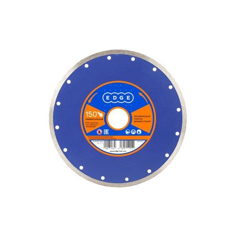 Диск алмазный сплошной универс. 150х22.23 PATRIOT 811010011