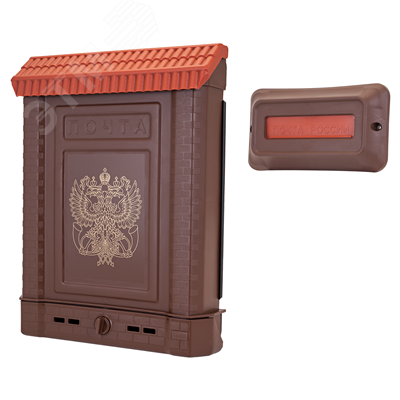 Ящик почтовый ПРЕМИУМ внутренний (с накладкой) корич. (двухглавый орел) - 5966 ПТК
