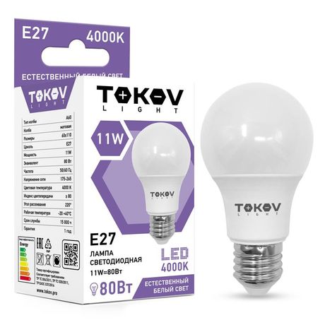 Лампа светодиодная 11Вт А60 4000К Е27 176-264В (TKL) TOKOV ELECTRIC TKL-A60-E27-11-4K LIGHT