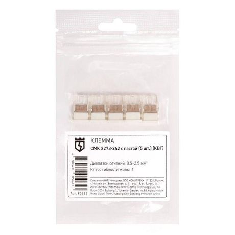 Клемма СМК 2273-242 с пастой (5шт.) |90363 | КВТ