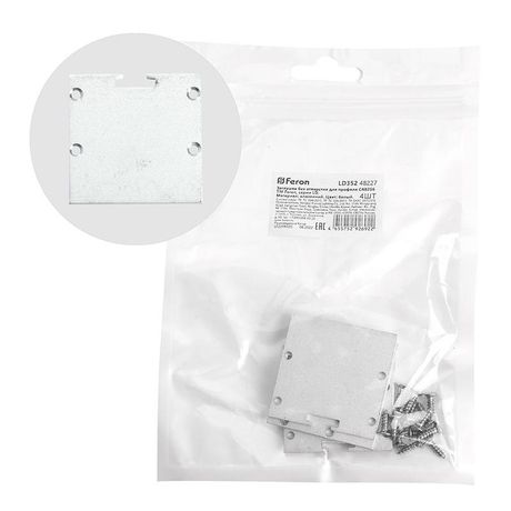 Заглушка без отверстия для профиля CAB256, LD352 (комплект 4шт) FERON | 48227