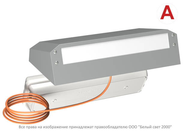 Светильник аварийный BS-CUSTOS-51-L2-STABILAR3 V01 4000K Gray MSS3 - a32386