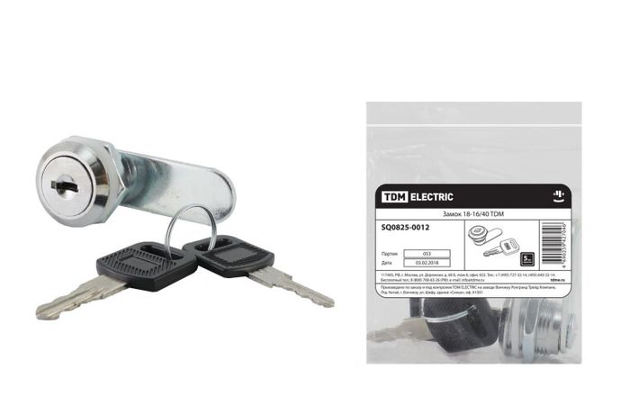 Замок 18-16/40 | SQ0825-0012 TDM