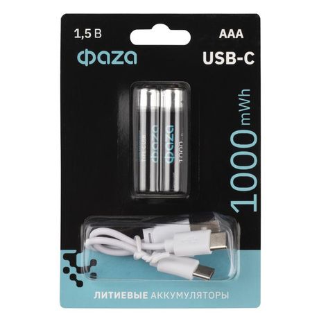 Аккумулятор литиевый AAA 1.5В Li-Ion 1000мВт.ч 660мА.ч зарядка от Type-C шнур в комплекте BL-2 (уп.2шт) ФАZА 5061637 ФАЗА