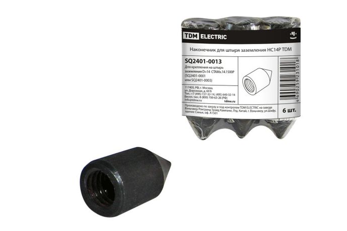 Наконечник НС14Р | SQ2401-0013 TDM