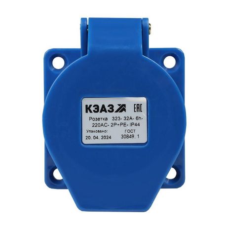 Розетка фланцевая 323 32А 220AC 2P+PE 6ч IP44 КЭАЗ 229456