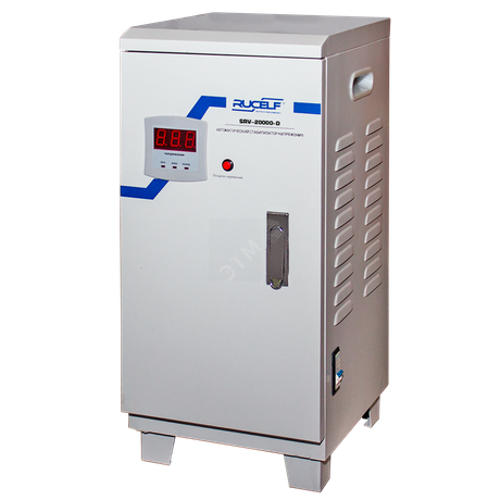 Стабилизатор напряжения RUCELF релейный однофазный 20 кВА напольный - SRV-20000-D