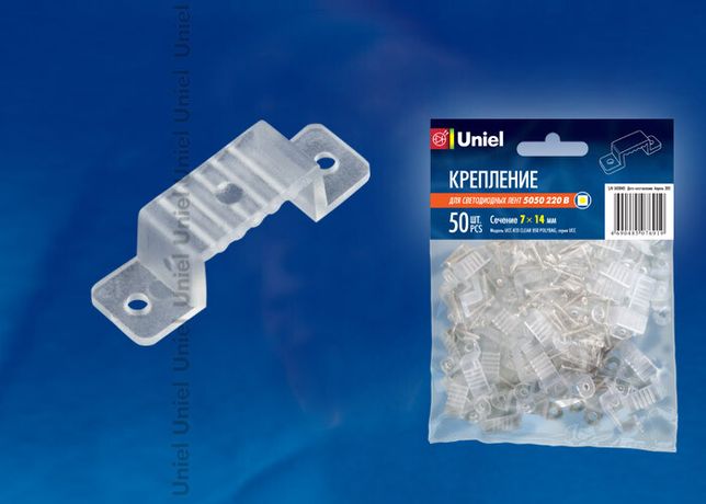 Крепление для светодиодной ленты 220В 5050, 13-14 мм, UCC-K13 CLEAR 050 POLYBAG цвет прозрачный, 50 штук в пакете - 11017 Uniel