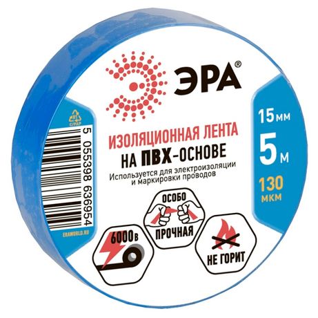 Изолента ПВХ 15мм*5м синяя (10/500/16000) - C0045274 ЭРА