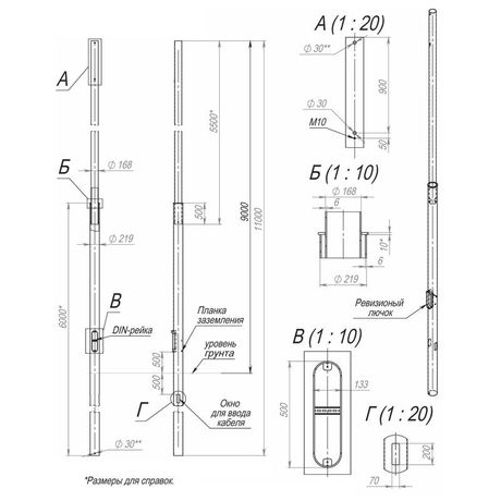 Опора ОС-0,4-9,0 г.ц. с усиленным лючком - В00008052 Пересвет