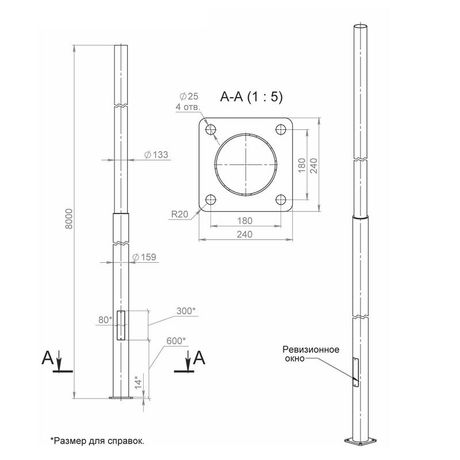 Опора ОП3ф-8.0-159/133/г-(К240-180-4х25) порошк. окраска Пересвет 00-003137