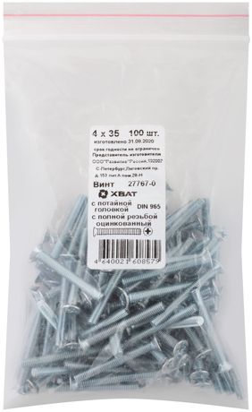 Винт DIN965 М4х35 потайная головка оцинкованный (100 шт) - 27767-0 Хортъ FIT арт. 27767-0