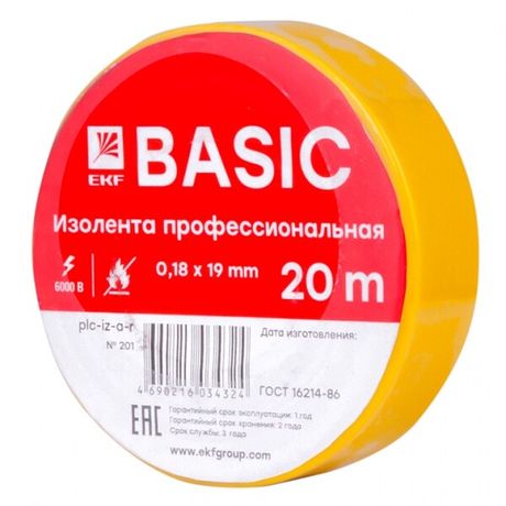 Изолента, класс А (профессиональная), 0.18х19мм, 20 метров, желтая EKF Simple | plc-iz-a-y