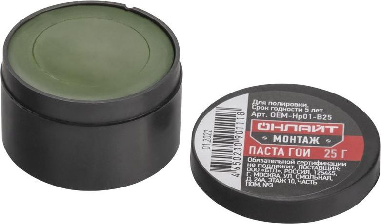 Полироль 90 111 OEM-Hp01-B25 паста ГОИ 25г ОНЛАЙТ 90111 Navigator