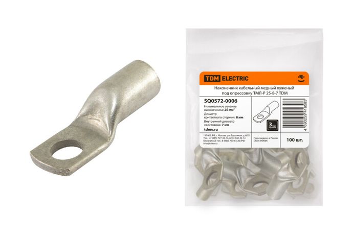 Наконечник кабельный медный луженый под опрессовку ТМЛ-Р 35-8-9 | SQ0572-0007 TDM
