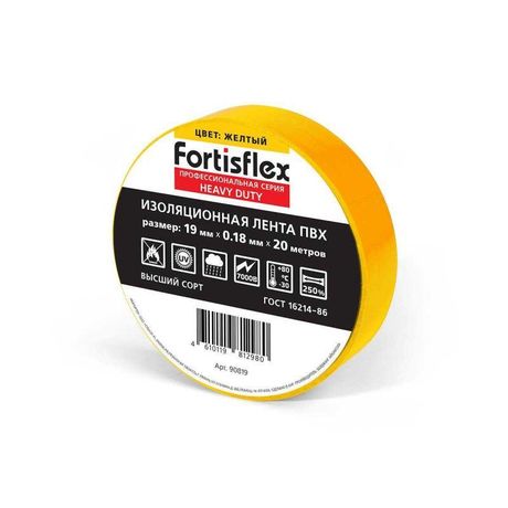 Изолента ПВХ Heavy Duty 19х0.18х20 желтая | 90819 Fortisflex КВТ