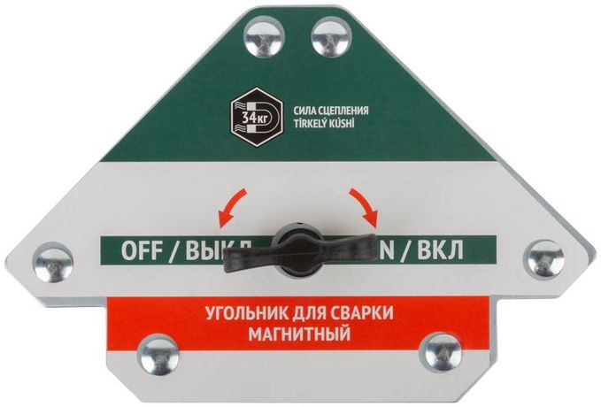 Угольник для сварки магнитный отключаемый тип "стрелка" усилие до 34кг FIT 81817 РОС