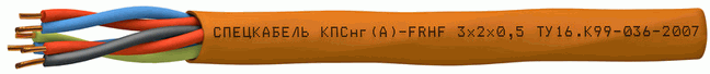 Кабель КПСнг(А)-FRHF 2х2х0,75