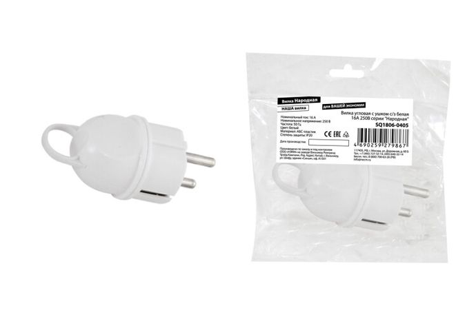 Вилка угловая с ушком с/з белая 16А 250В серии "Народная" | SQ1806-0405 TDM