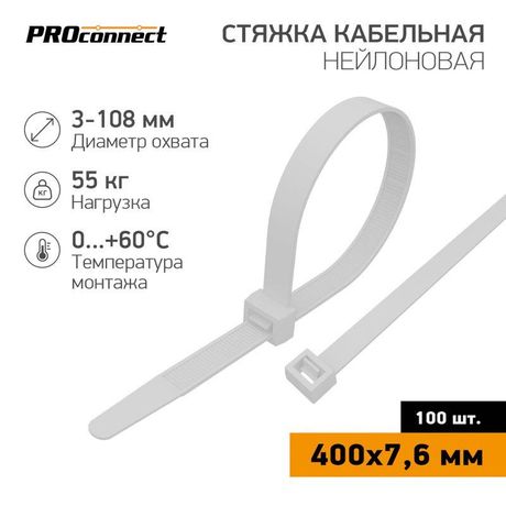 Хомут кабельный 7.6х400 нейлон. бел. (уп.100шт) PROCONNECT 57-0400-8 MEET
