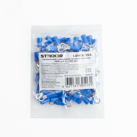 Наконечник кольцевой изолированный НКИ 2,5-4 (упаковка 100 шт), LD403-254 | 39418 STEKKER FERON
