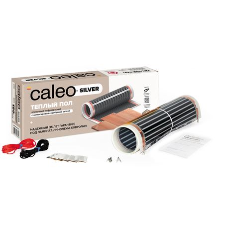 Комплект пленочного теплого пола SILVER 150-0,5-1,0 | УП-00000055 CALEO