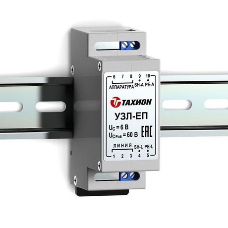 Устройство защиты 1-го информационного порта Ethernet с питанием PoE со схемой питания по варианту А или В стандарта IEEE 802.3at УЗЛ-ЕП Тахион 20101