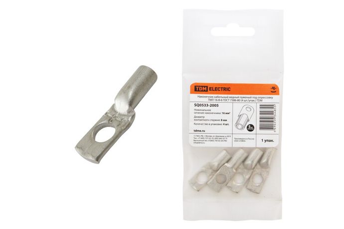Наконечник кабельный медный луженый под опрессовку ТМЛ 16-8-6 ГОСТ 7386-80 (4 шт/упак) - SQ0533-2005 TDM