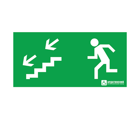 Пиктограмма (наклейка) "Эвакуационный выход по лестнице налево вниз" (200х100) | 1010100200 АСТЗ Ардатов