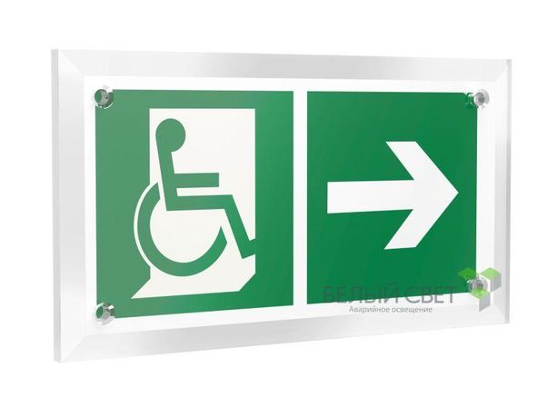 Знак безопасности PT-12228.E73"Напр. движения к эвакуац. выходу МГН направо" Белый свет a20926 BS