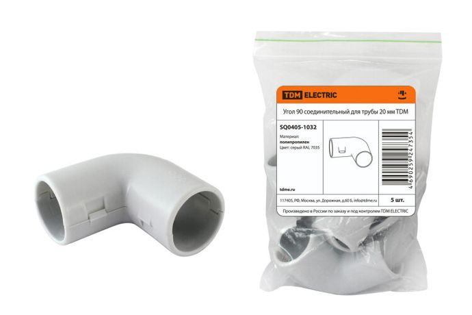 Угол 90 соединительный для трубы 20 мм (5шт) - SQ0405-1032 TDM