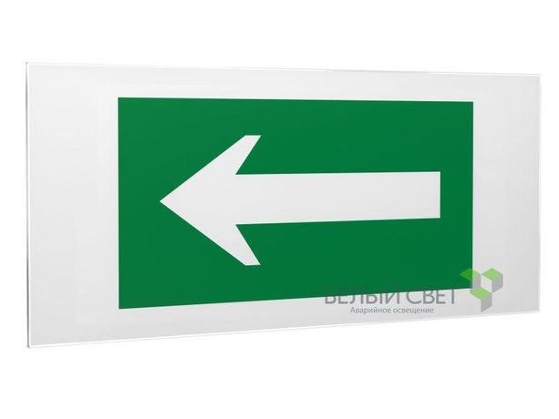 Пластина Движение к выходу PS-50206.N01 - a17838 BS