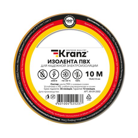 Изолента ПВХ 0.13х15мм 10м желт. (уп.10шт) Kranz KR-09-2002