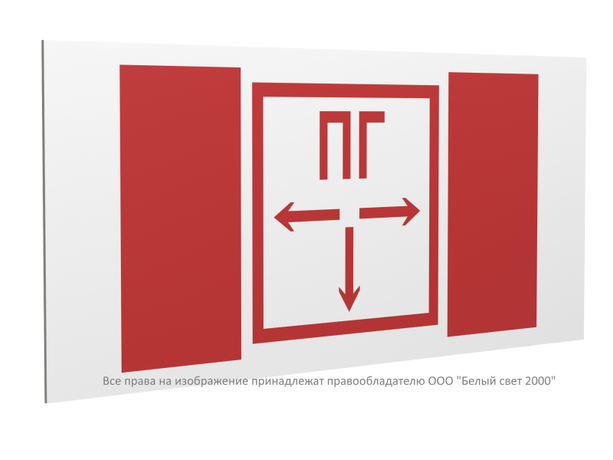 Знак безопасности PP-36162.F09''Пожарный гидрант'' - a20775 BS