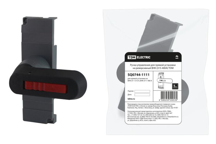 Ручка управления для прямой установки на реверсивный ВНК (315-400А) | SQ0744-1111 TDM