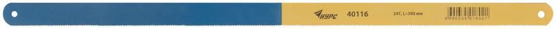 Полотно ножовочное по металлу 300х12мм 24 ТPI каленый зуб легированная сталь (уп.12шт) КУРС 40116
