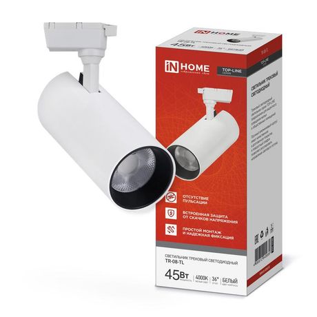 Светильник светодиодный трековый TOP-LINE TR-08-TL 45Вт 4000К IP40 4500лм 36град. бел. IN HOME 4690612045689