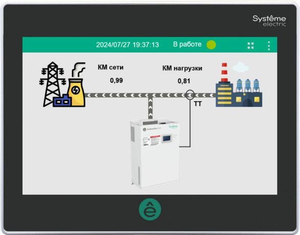 Выносной 7-дюймовый ЖК дисплей для статического генератора реактивной мощности | SVGHMI7 SE APC