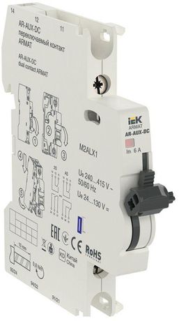 Переключаемый контакт AR-AUX-DC 240...415В ARMAT | AR-AUX-DC-240-415 IEK