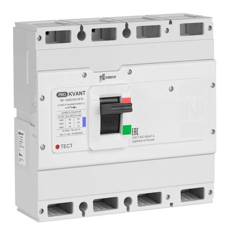 Выключатель автоматический PRO.KVANT TM-630S 4P C 630А 50кА в литом корпусе с термомагнит. расцеп. Контактор KV0000325 Legrand
