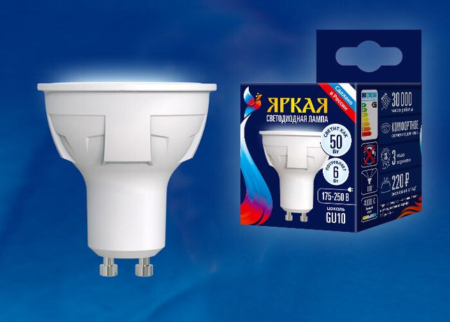 Лампа светодиодная LED-JCDR 6W/NW/GU10/FR PLP01WH Яркая JCDR 6Вт матовая 4000К нейтр. бел. GU10 (упак. картон) Uniel UL-00002421