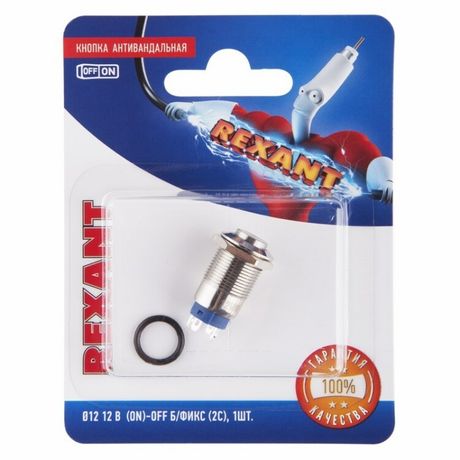 Кнопка антивандальная 12 12В Б/Фикс (2с) (ON)-OFF красная (A-12-C2) (в упак. 1шт.) | 06-0342-A REXANT MEET